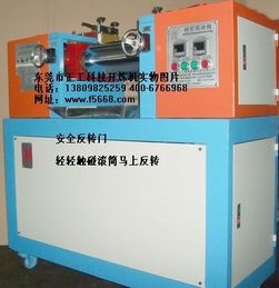 新品9寸開煉機 公司動態 東莞市正工機電設備