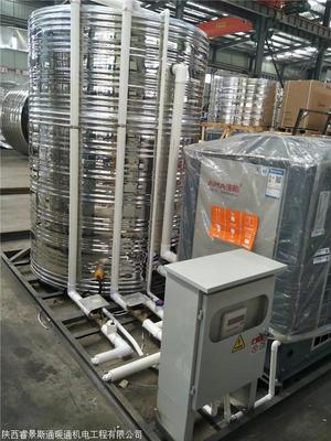 學校工廠商用一體機空氣能 工廠空氣能熱水器