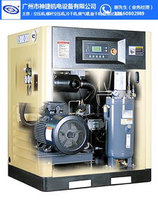 食品生產專用空壓機 神捷機電認證廠家 江門專用空壓機