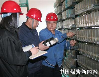 平莊煤業(yè)西露天礦加強(qiáng)用電管理節(jié)支降耗-中國(guó)煤炭(煤礦)新聞網(wǎng)