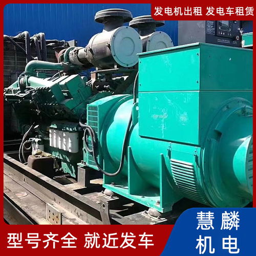 柴油發(fā)電車(chē)工作原理 慧麟機(jī)電設(shè)備