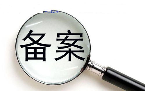 外省企業(yè)進(jìn)蘇備案及申辦企業(yè)信用管理手冊(cè)流程詳解