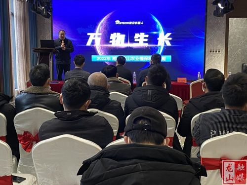 龍山縣農(nóng)機(jī)事務(wù)中心舉辦極目植保無人機(jī)技術(shù)交流與咨詢活動(dòng)，助力現(xiàn)代農(nóng)業(yè)提質(zhì)增效