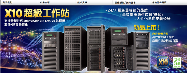 北京服務器商城產品全攻略 最新報價與選購指南（ZOL中關村商城站）